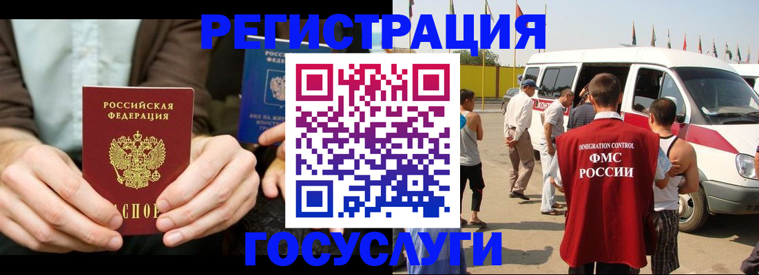 прописка в квартире в Рузаевке